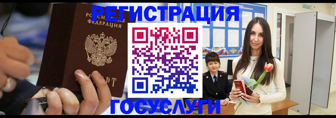 временная регистрация законно в Камчатской области